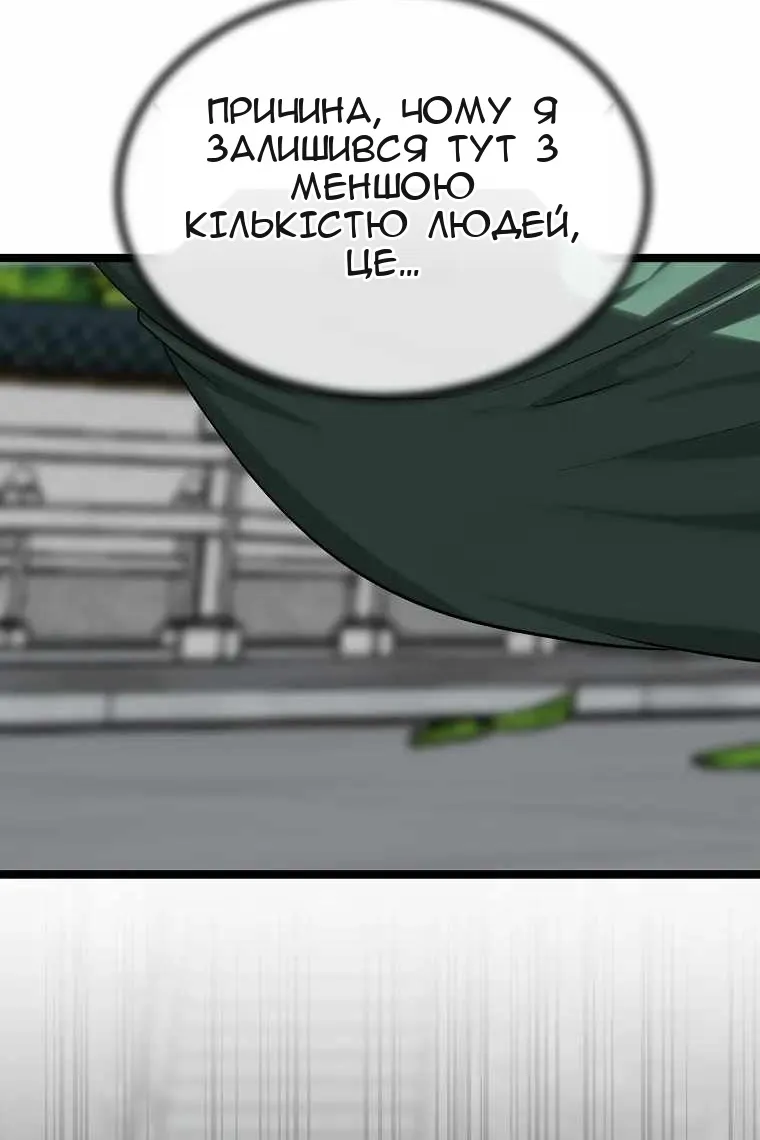 Сторінка 121
