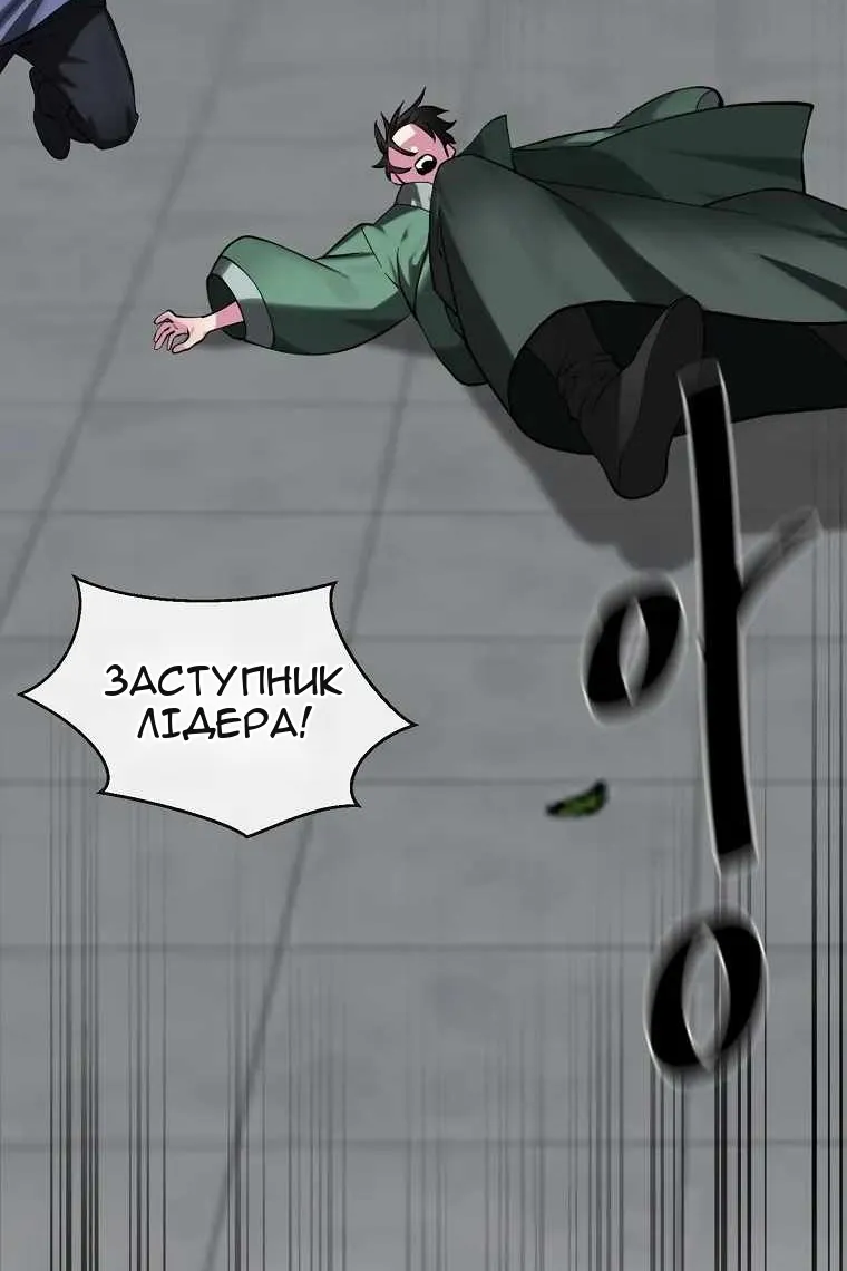 Сторінка 123