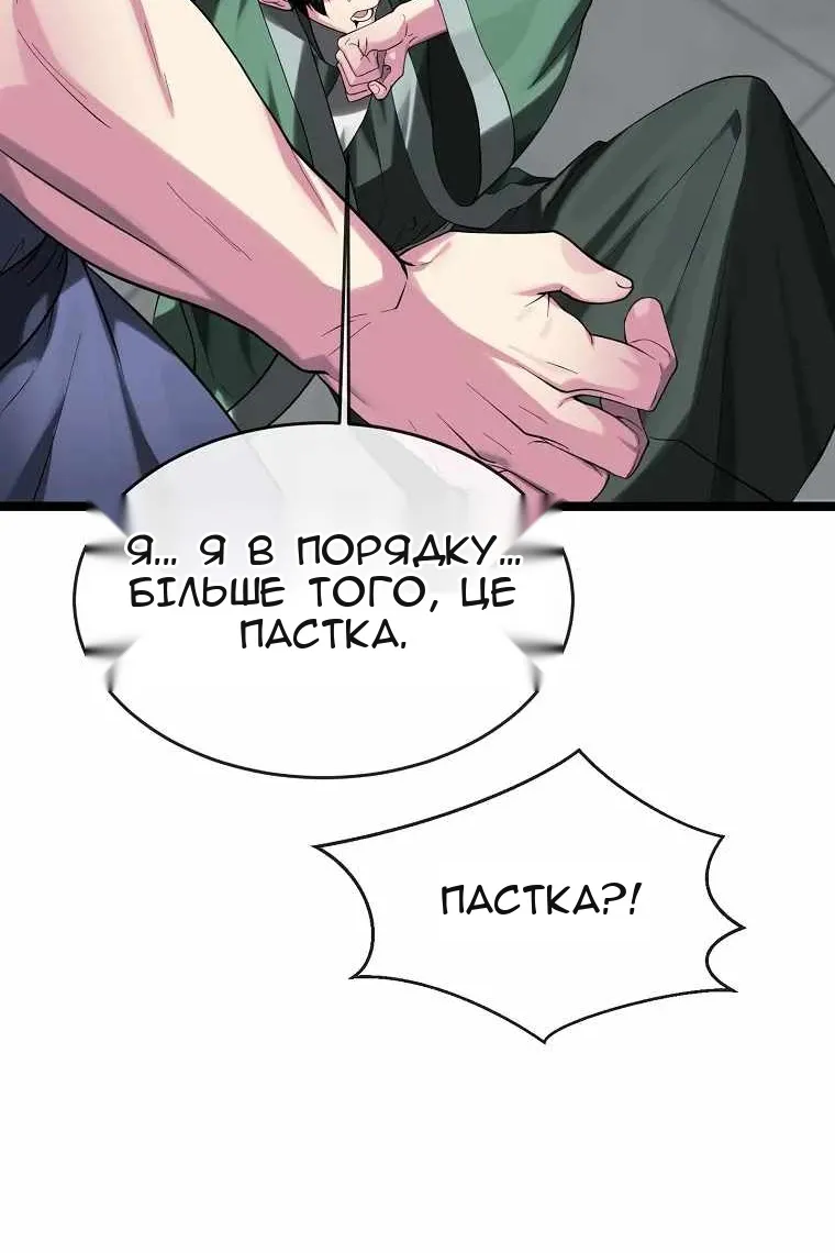 Сторінка 125