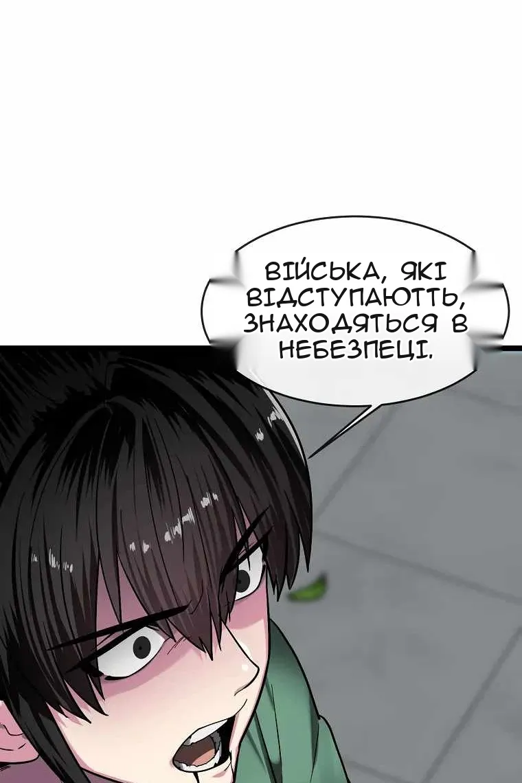 Сторінка 126