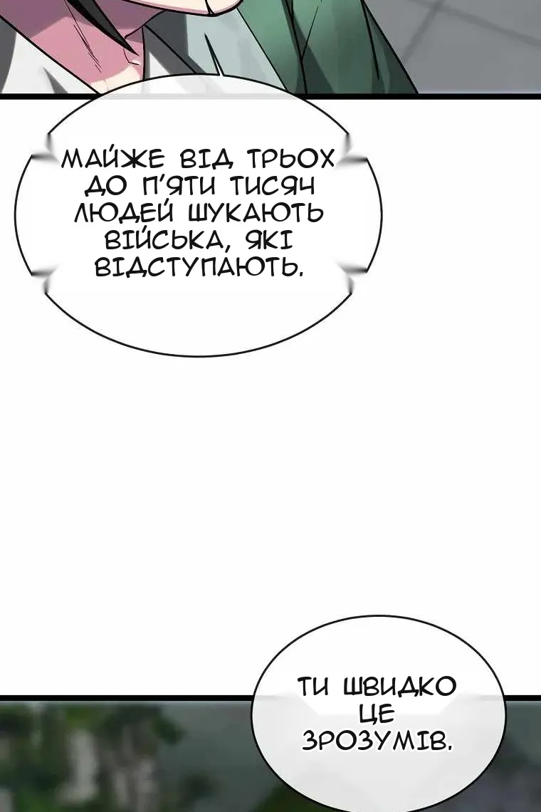 Сторінка 127
