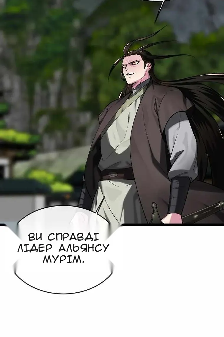 Сторінка 128