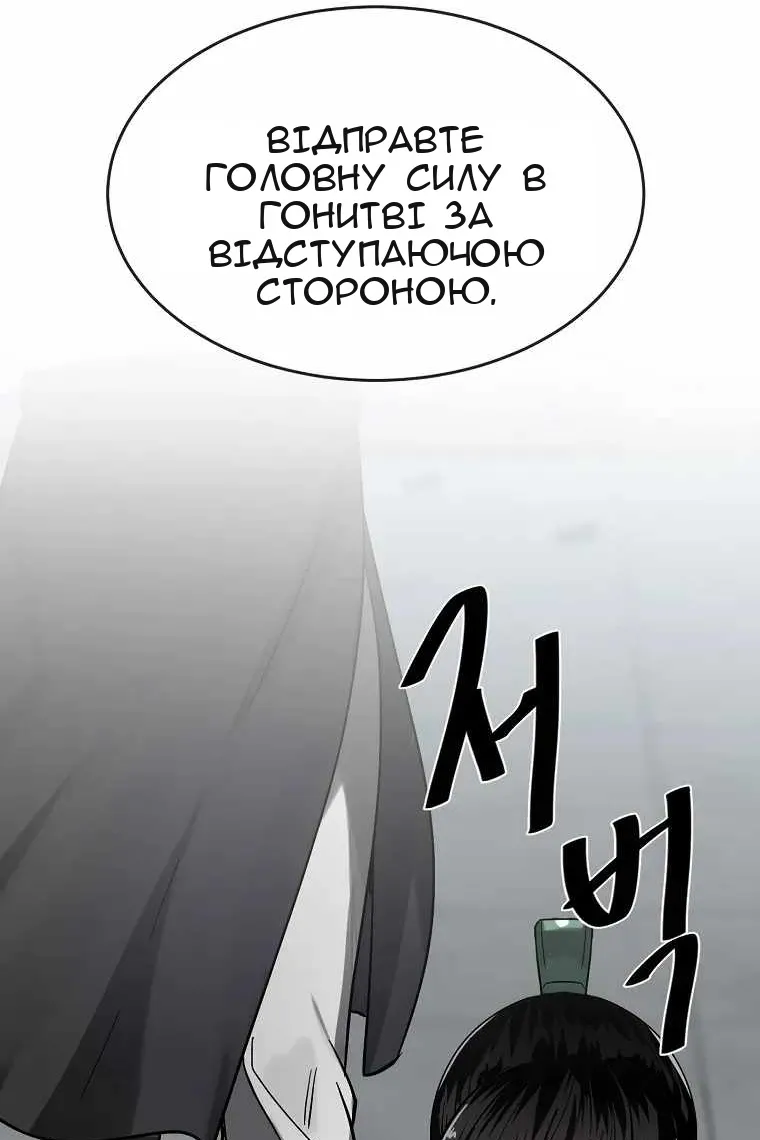 Сторінка 131