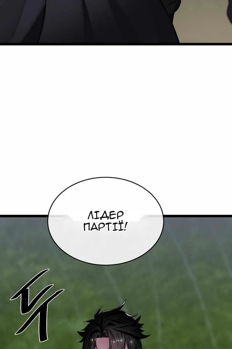 Сторінка 4