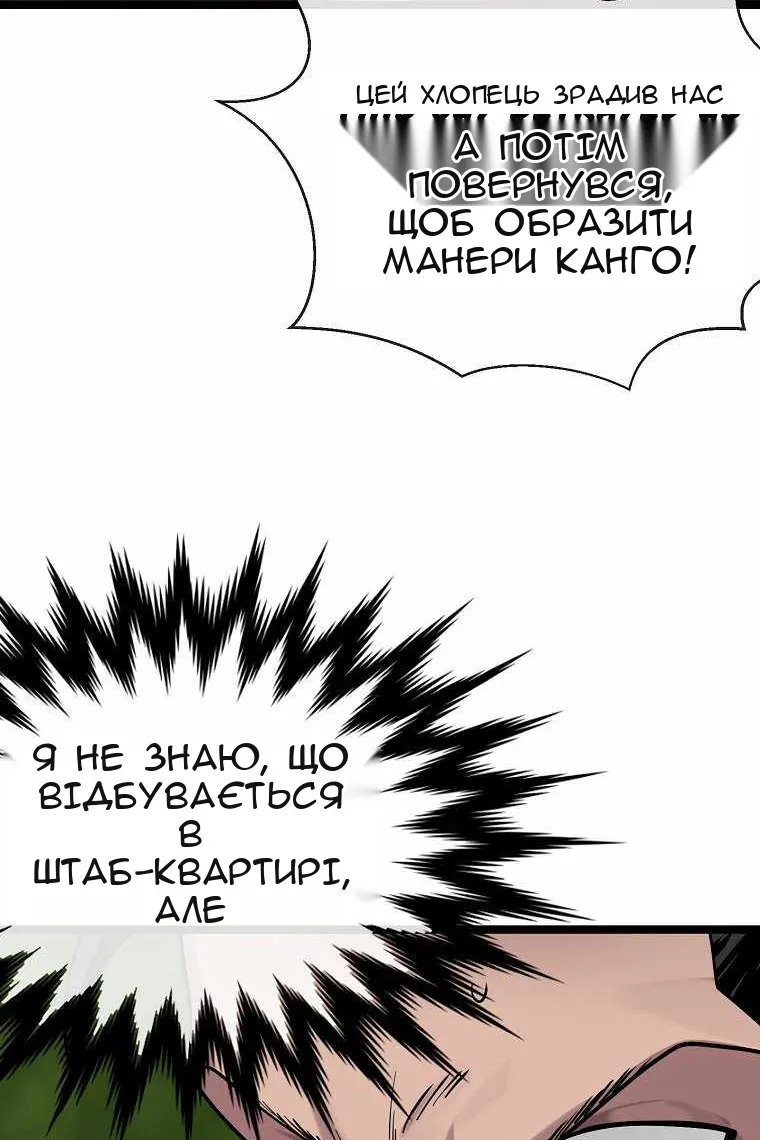 Сторінка 7