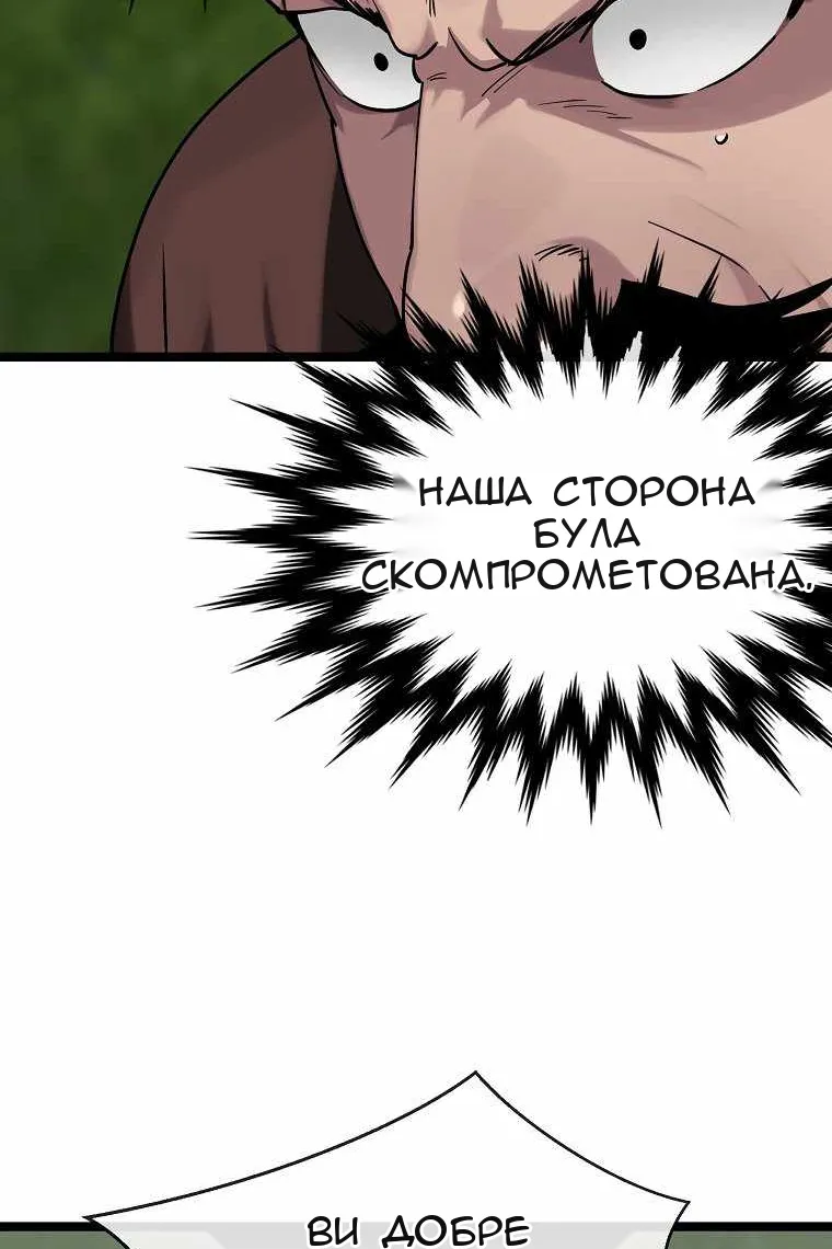 Сторінка 8
