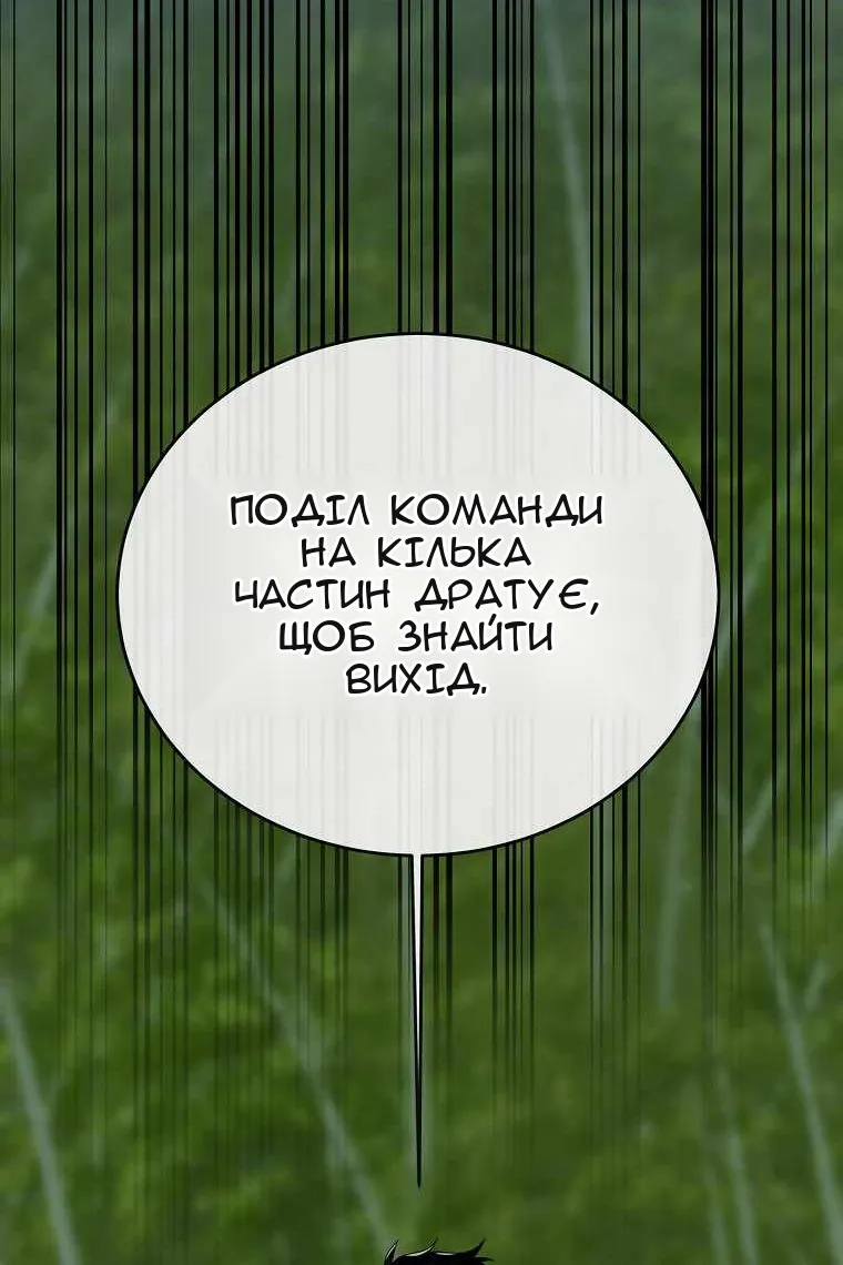 Сторінка 14
