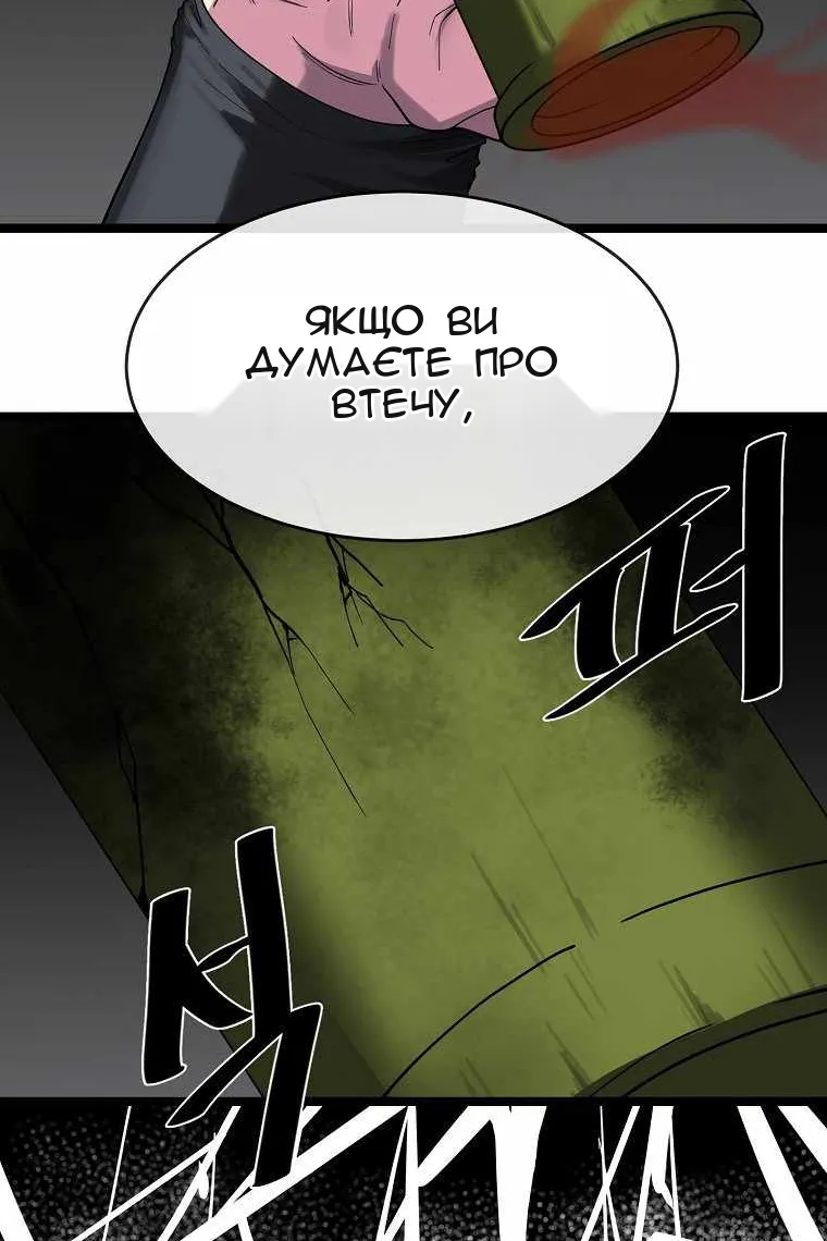 Сторінка 18