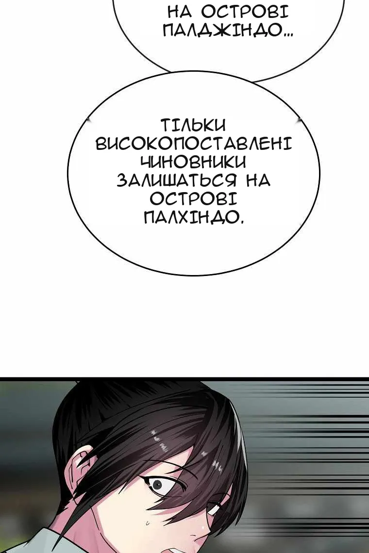 Сторінка 31