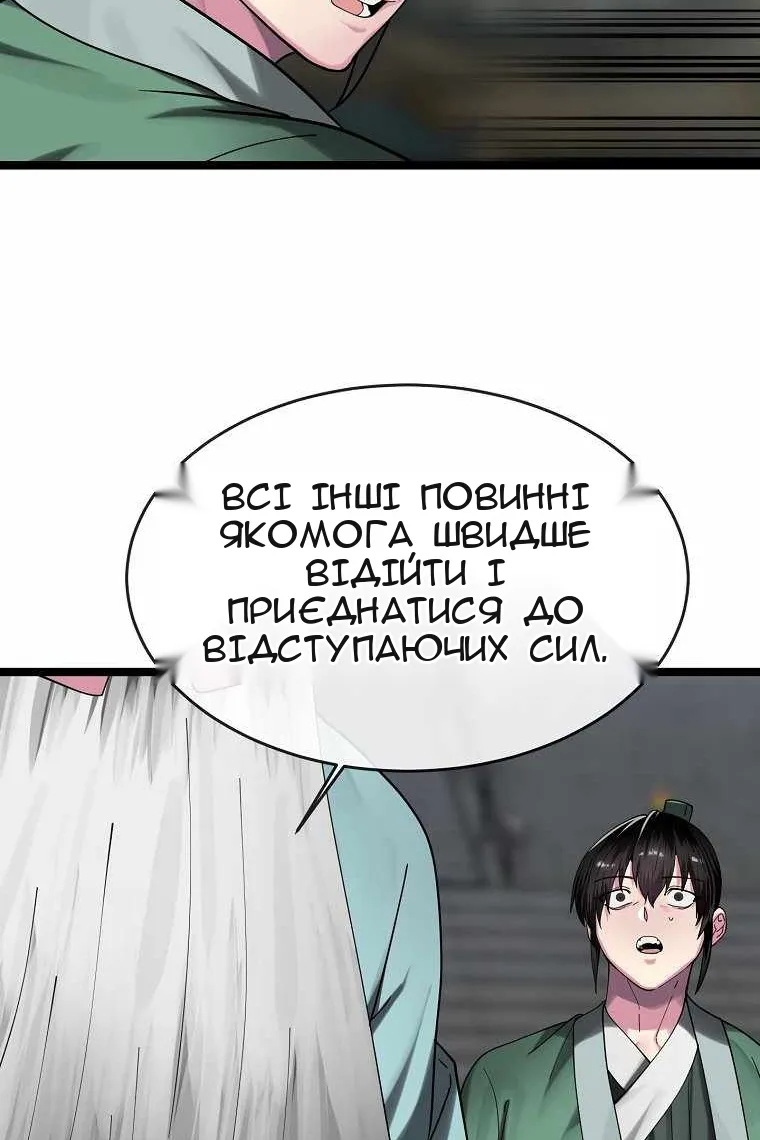 Сторінка 32