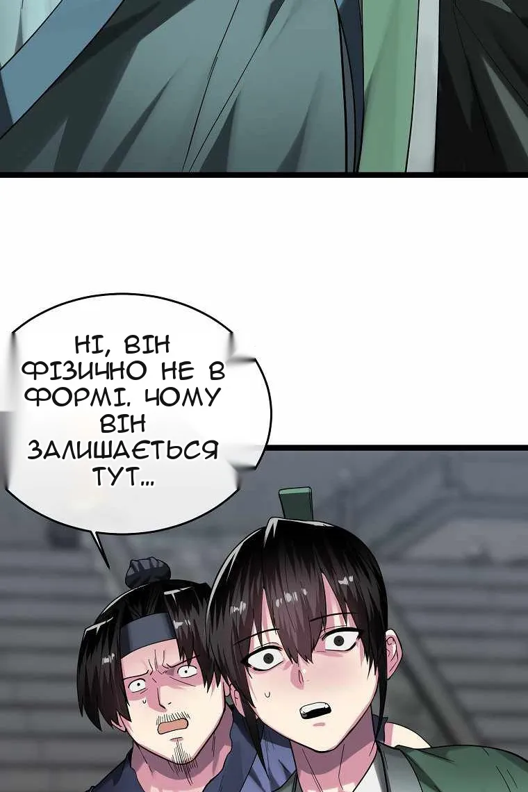 Сторінка 35