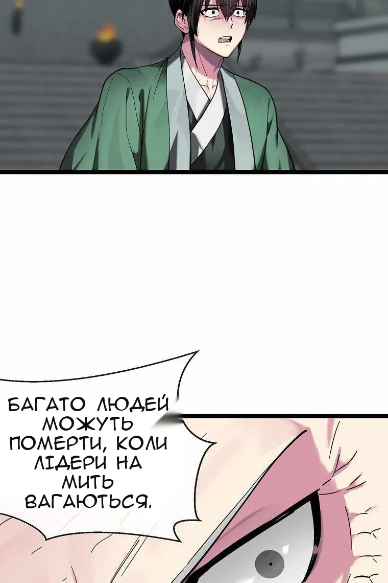 Сторінка 44