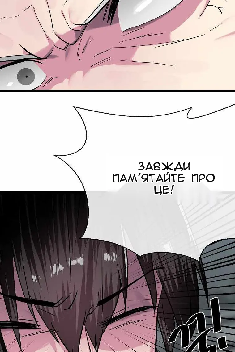 Сторінка 45