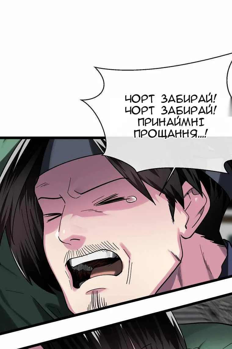 Сторінка 51