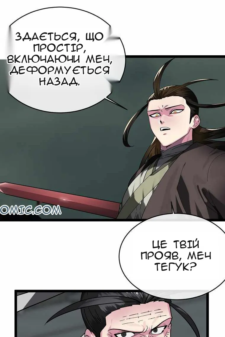 Сторінка 64