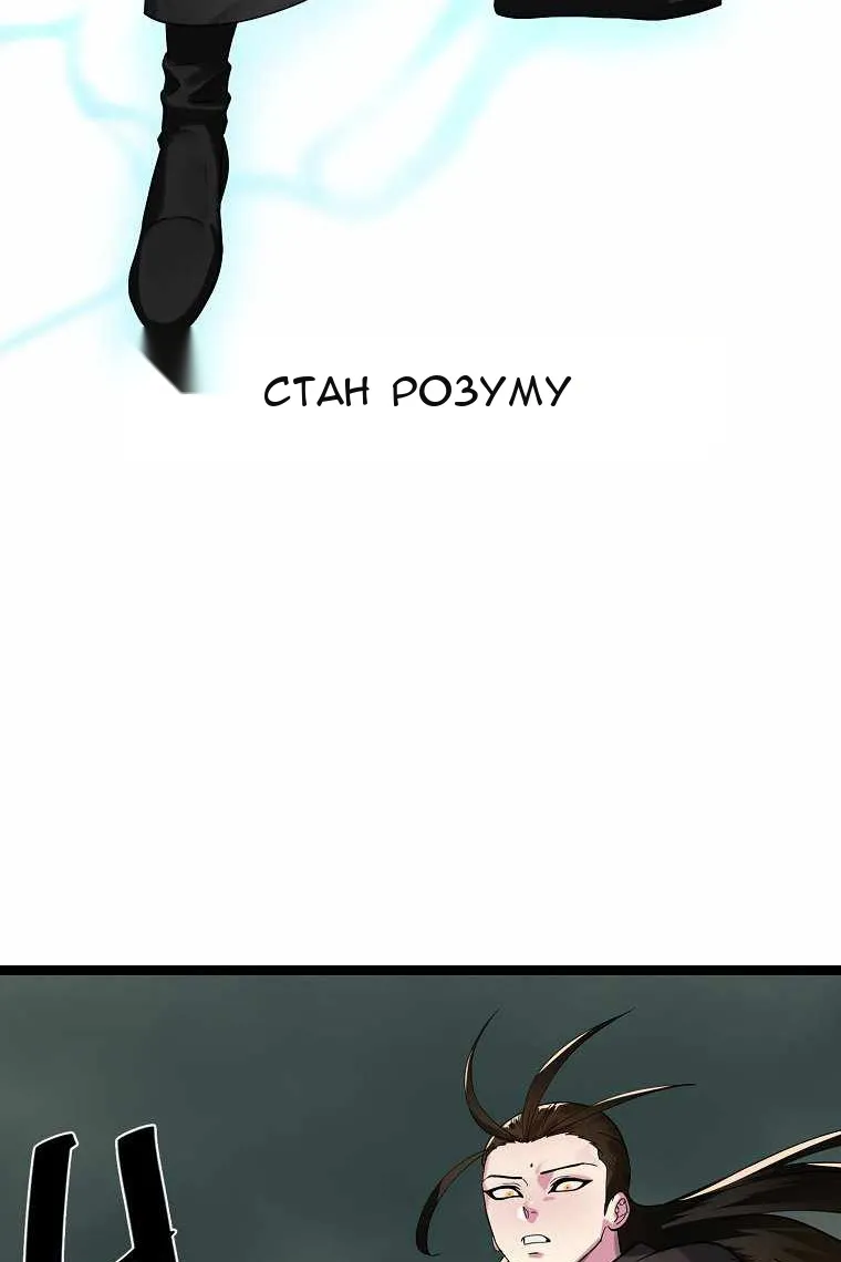 Сторінка 67