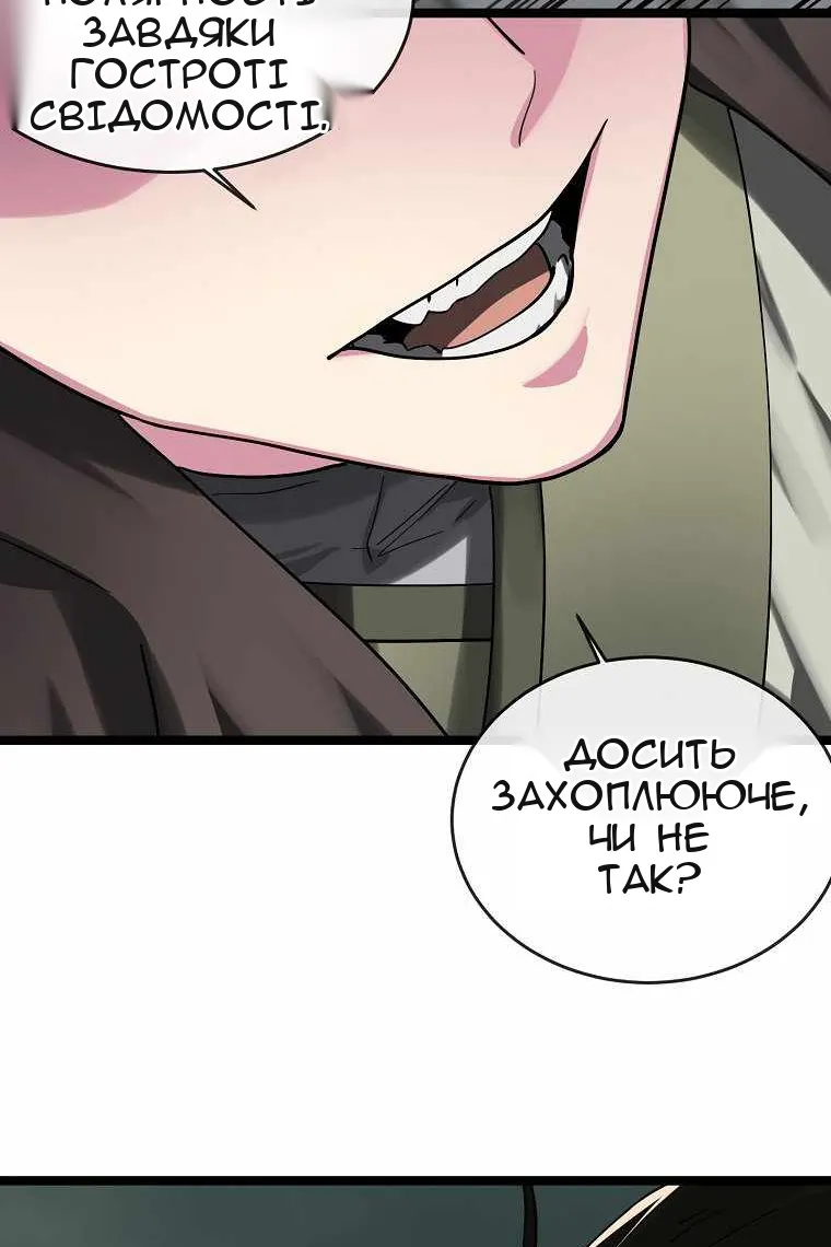 Сторінка 72