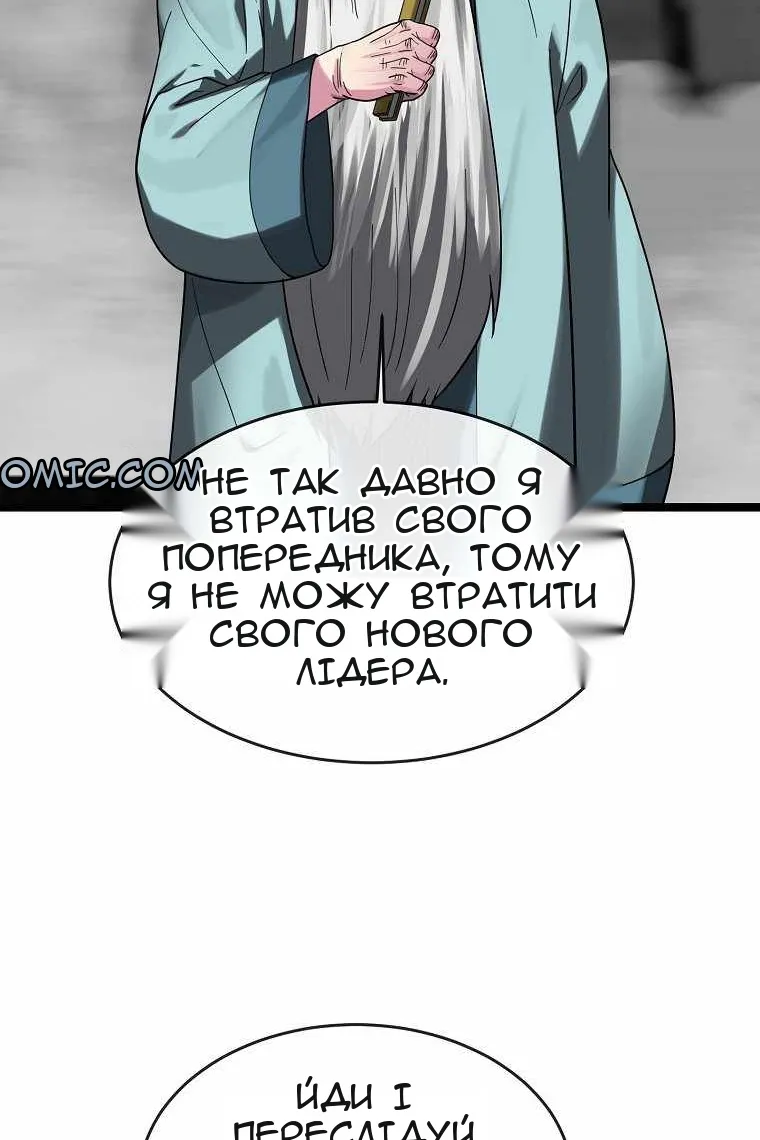 Сторінка 91