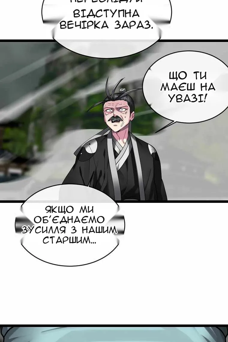 Сторінка 92