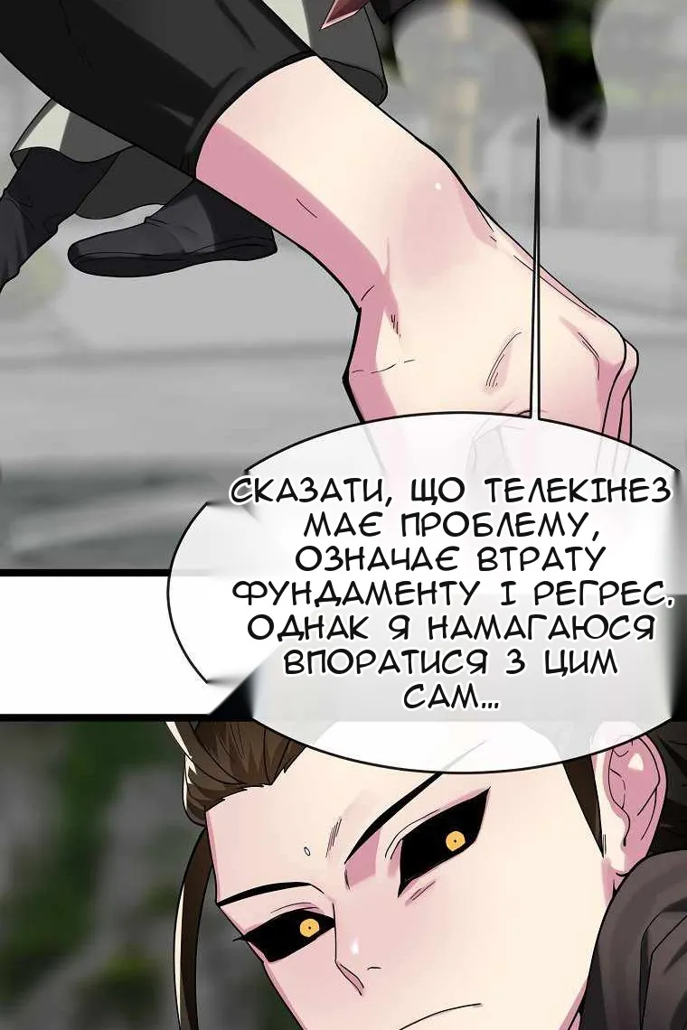Сторінка 98