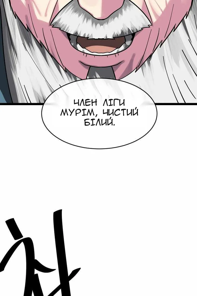 Сторінка 105
