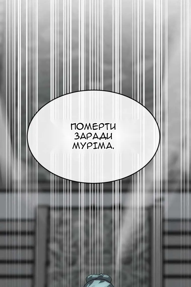 Сторінка 109