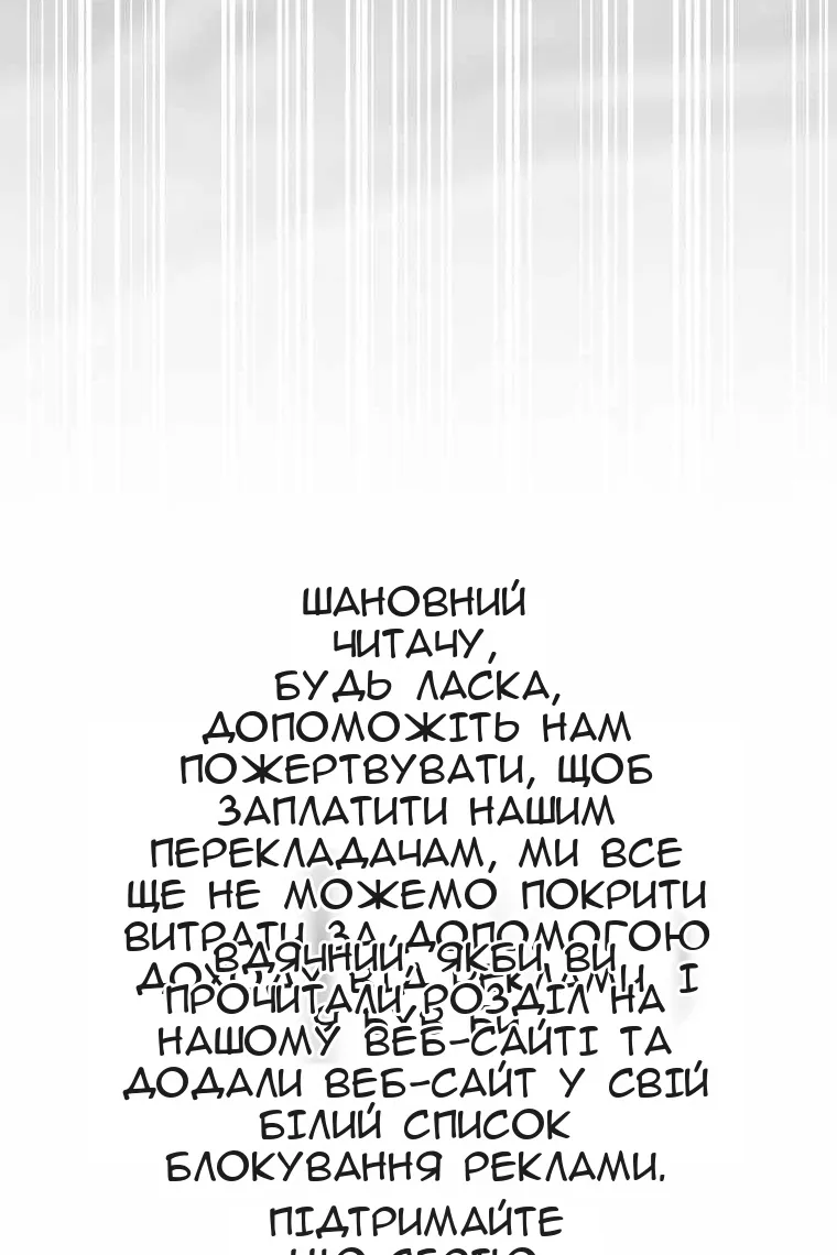 Сторінка 115