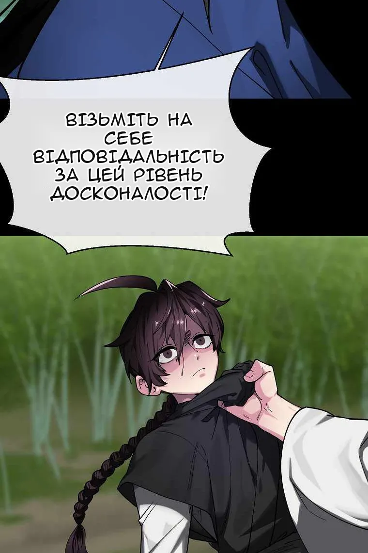 Сторінка 9