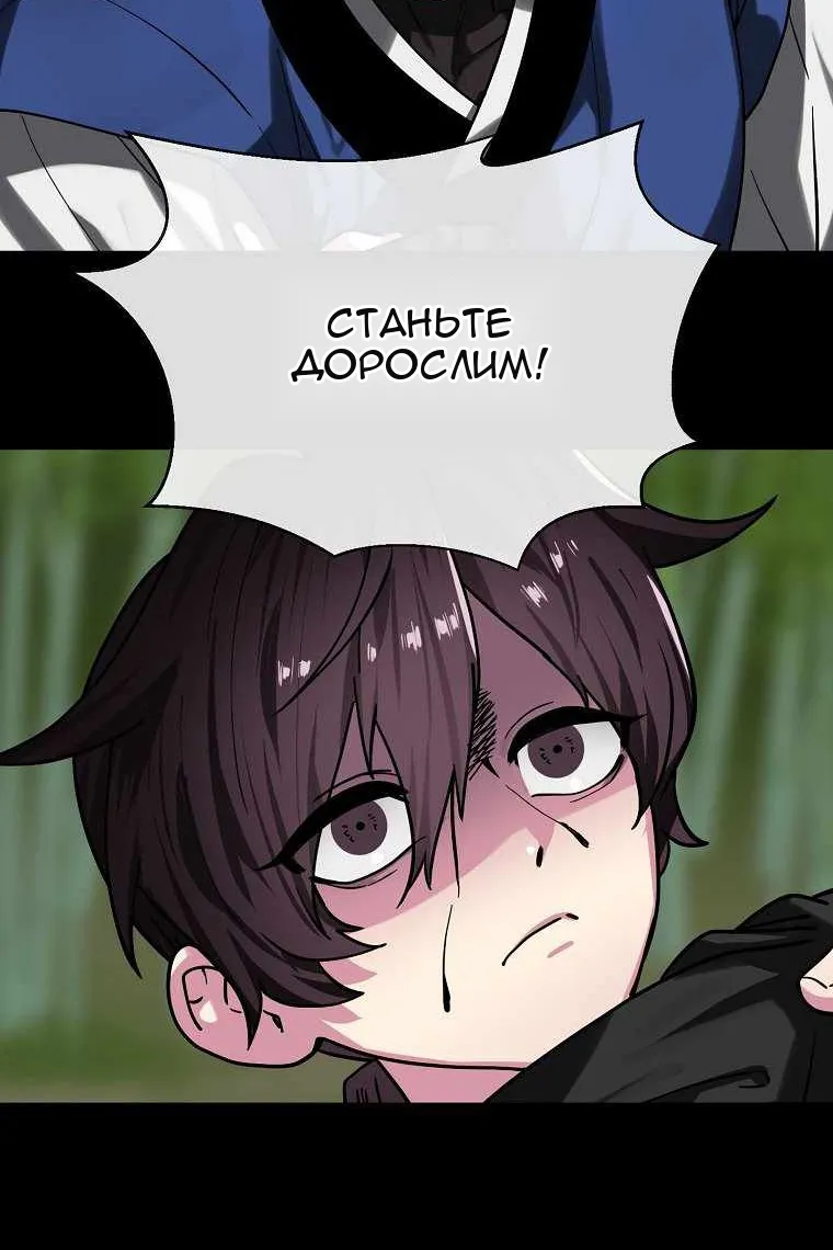 Сторінка 11