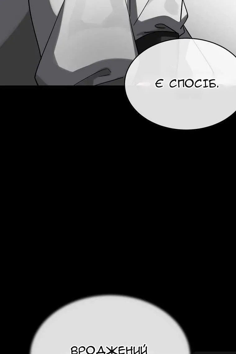 Сторінка 18
