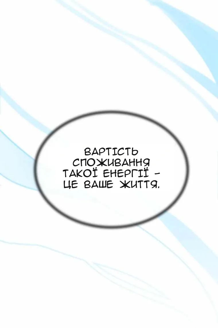 Сторінка 22