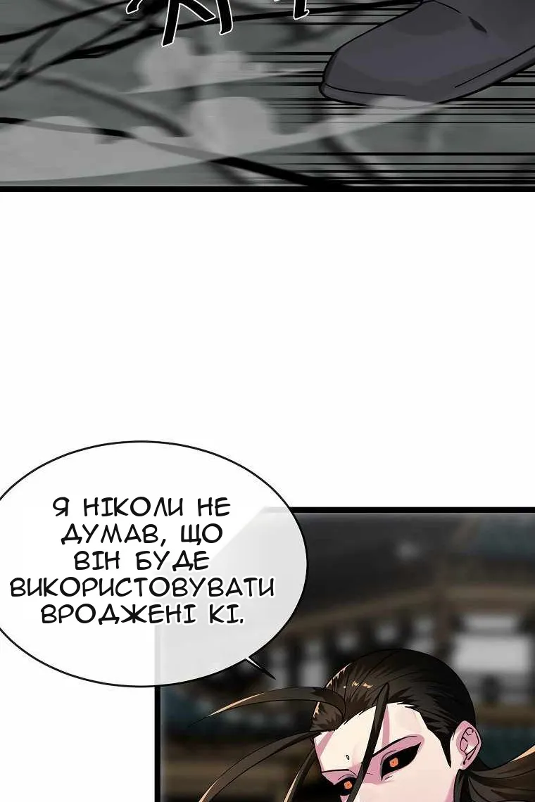 Сторінка 28