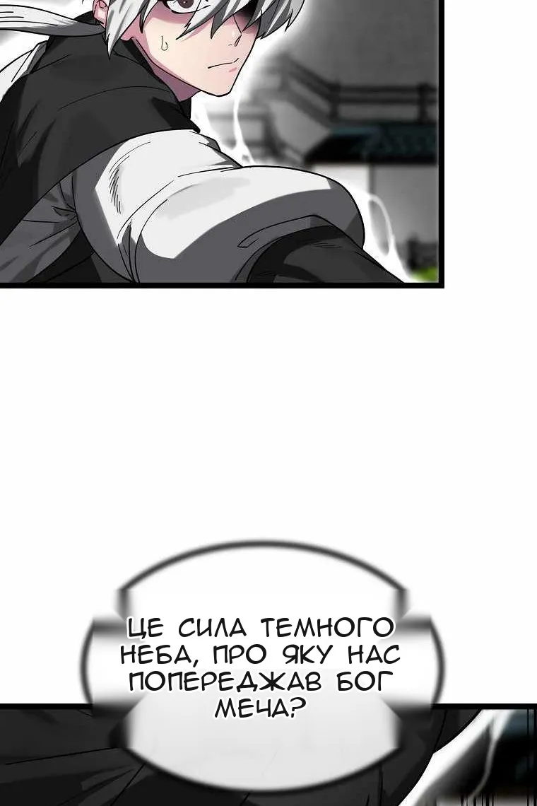 Сторінка 30