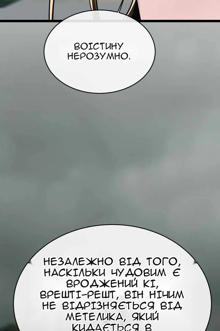 Сторінка 70