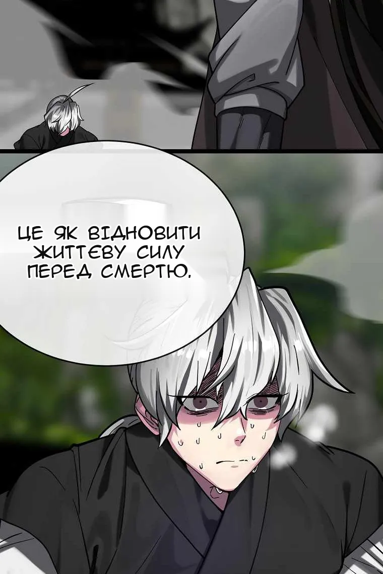 Сторінка 72