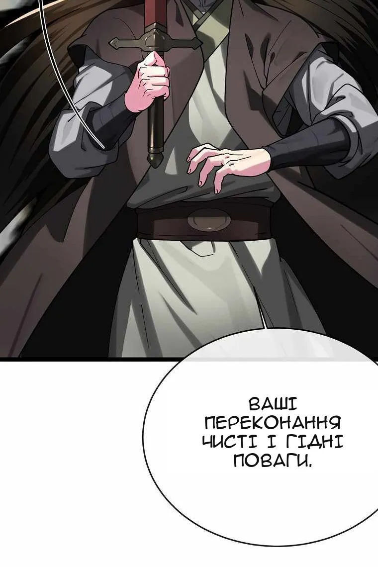 Сторінка 76