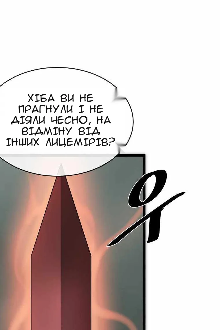 Сторінка 77