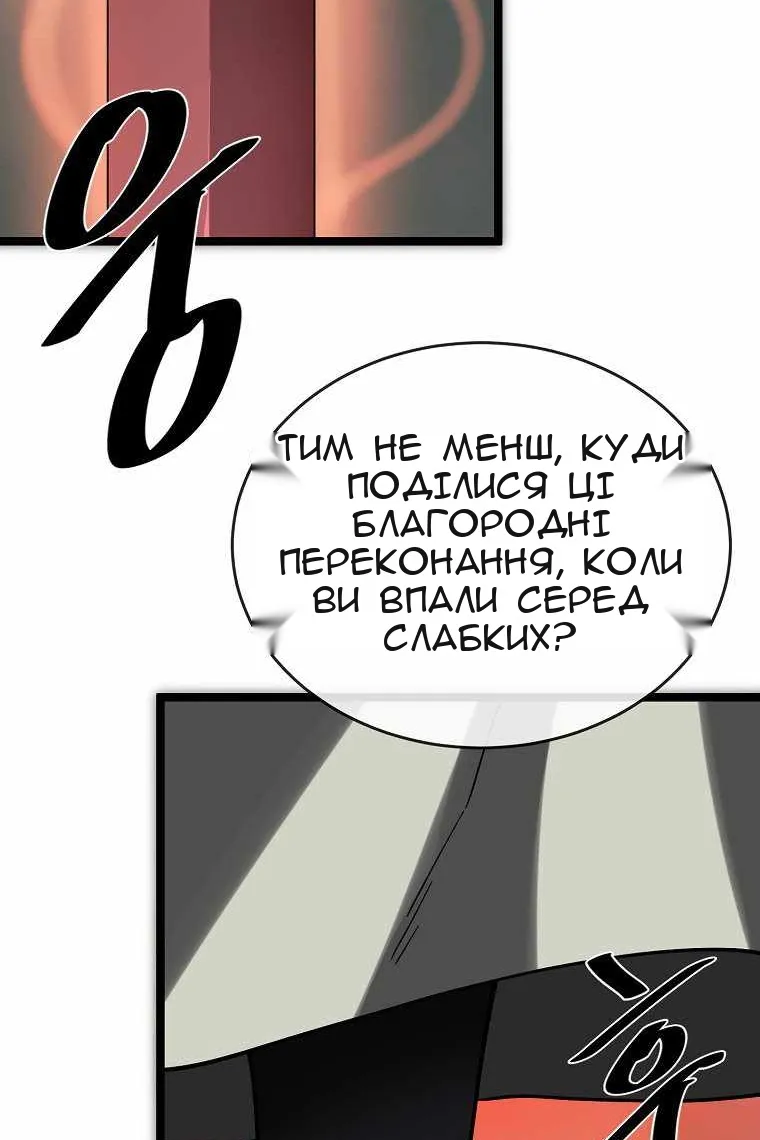Сторінка 78