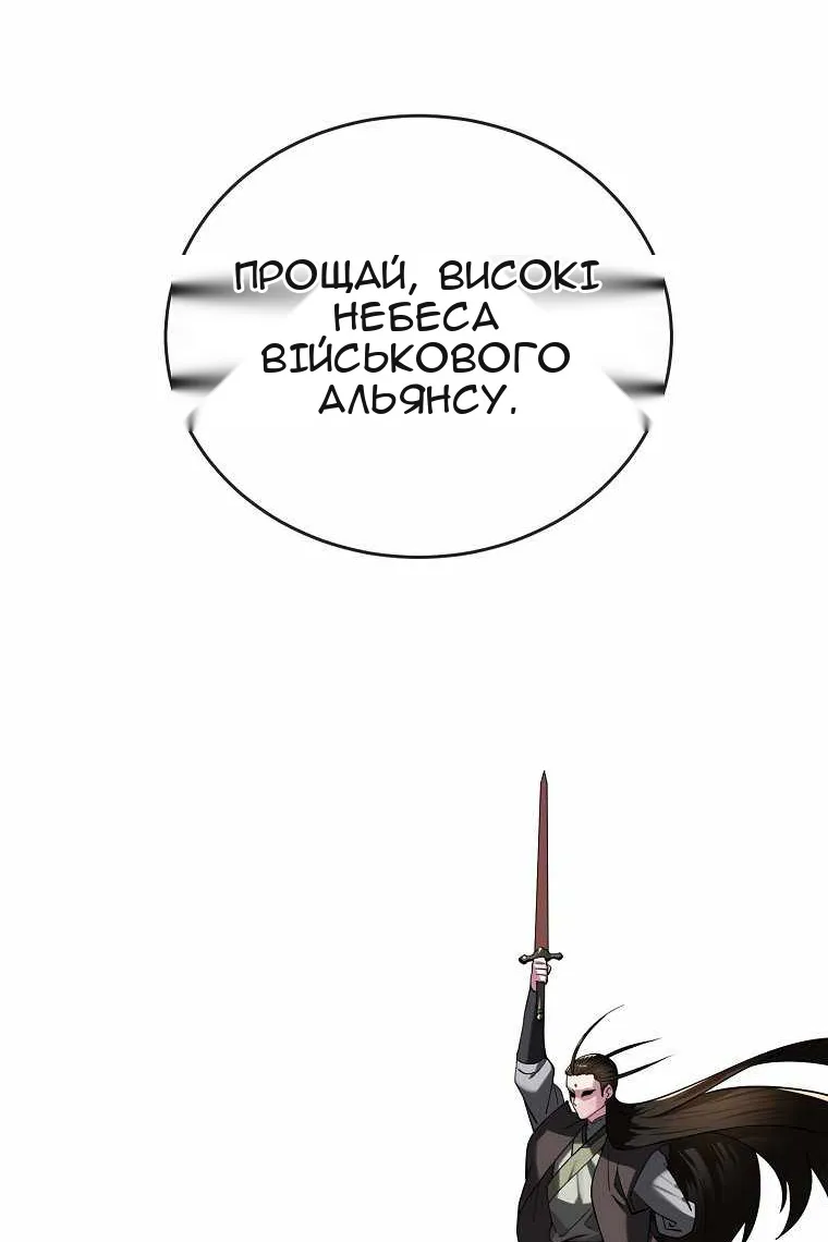 Сторінка 92