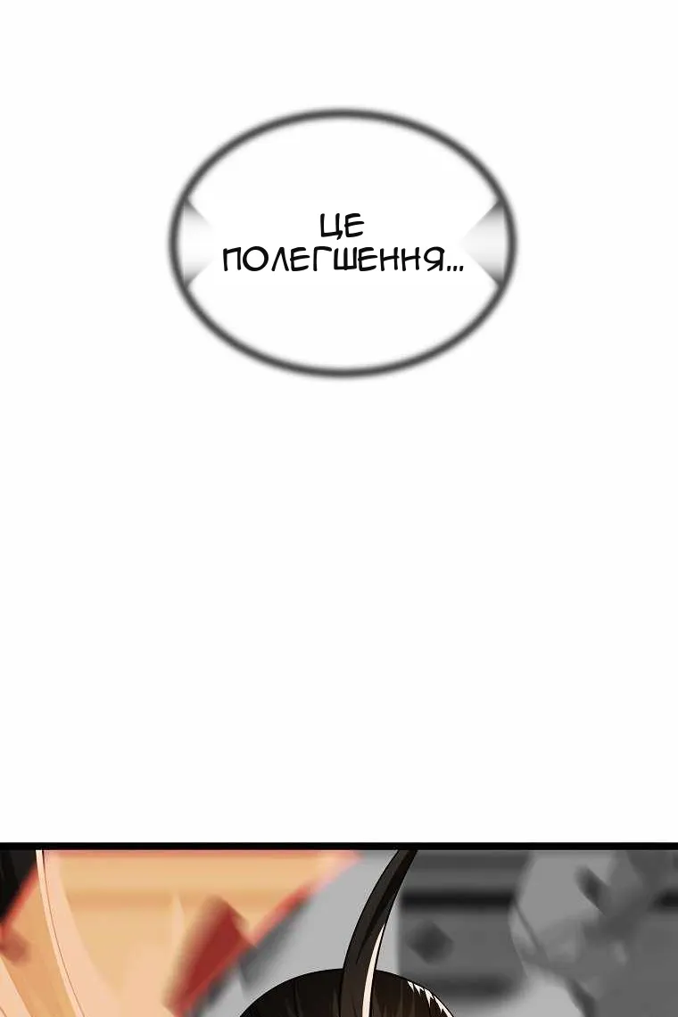 Сторінка 112