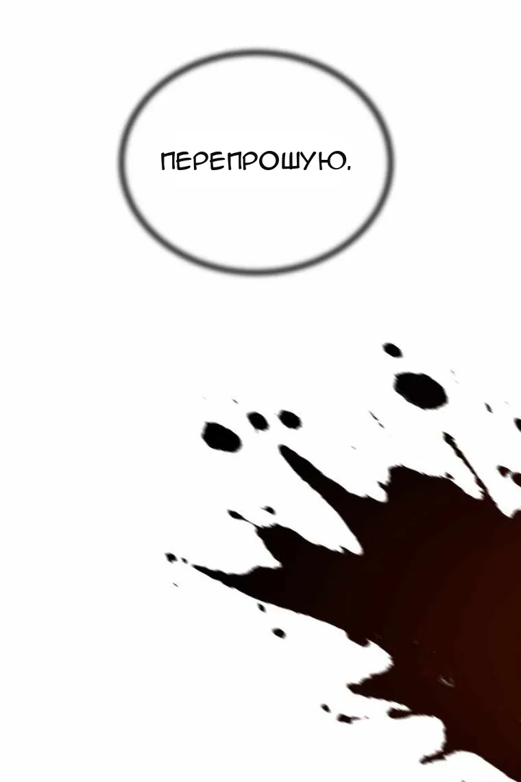 Сторінка 114