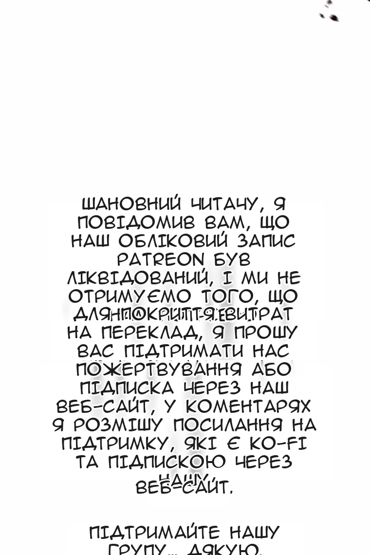 Сторінка 115