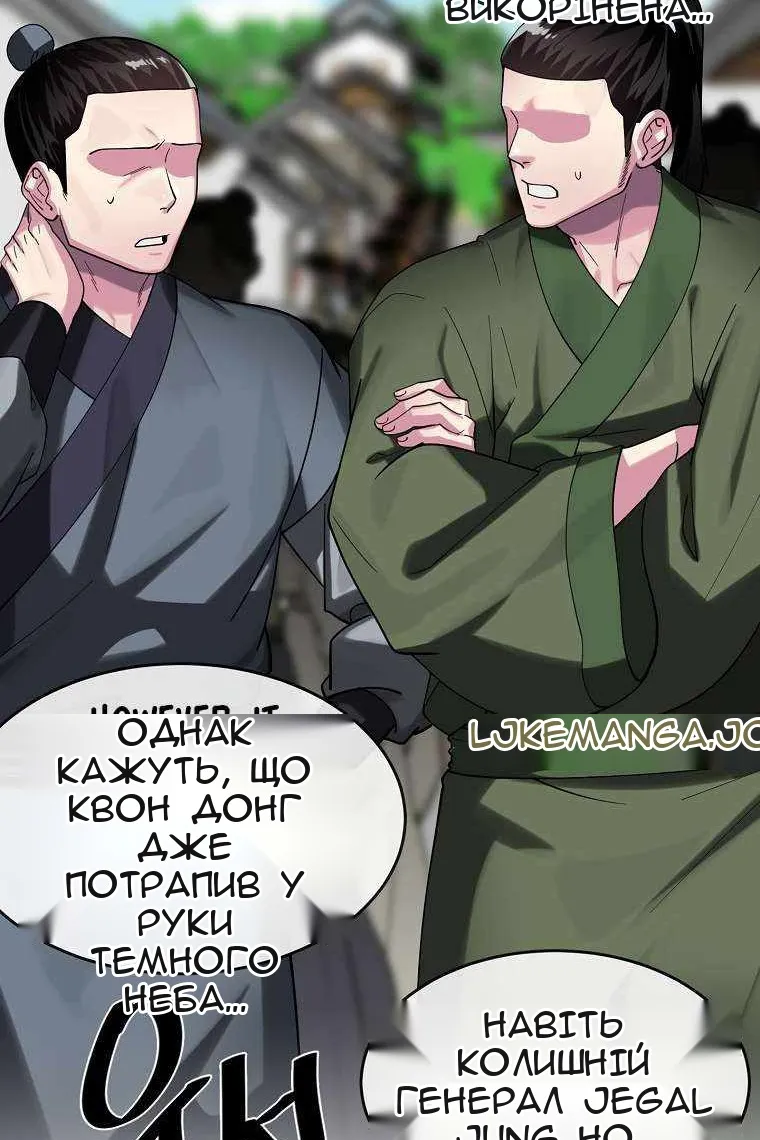 Сторінка 3