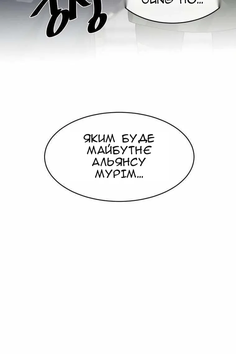 Сторінка 4