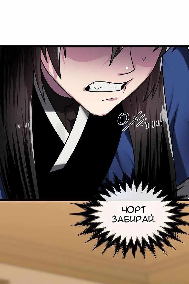 Сторінка 6