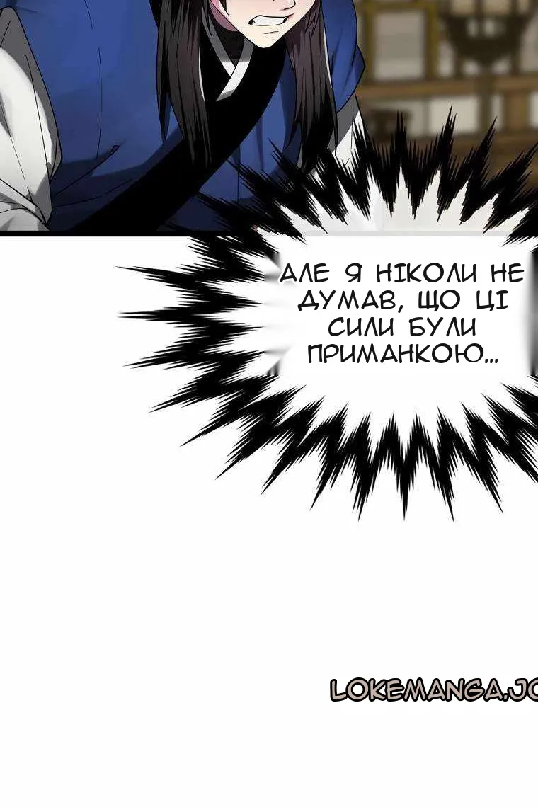 Сторінка 8