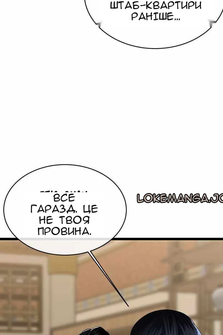 Сторінка 10