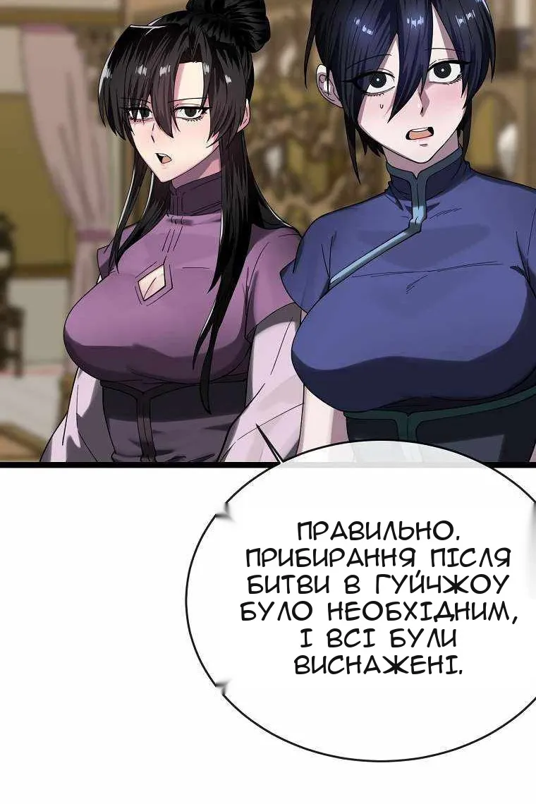 Сторінка 11