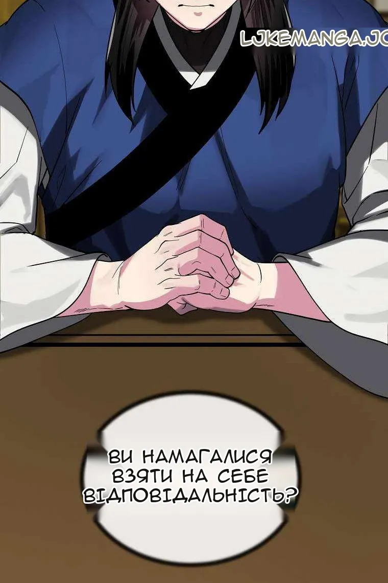 Сторінка 14