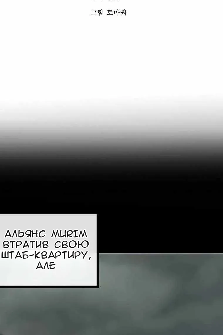 Сторінка 18